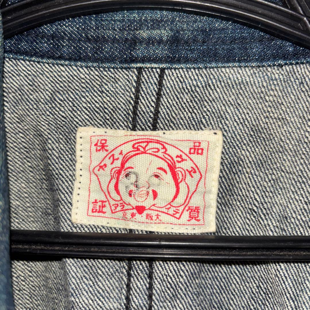 エビス　ツナギ　オールインワン　インディゴ サイズ38 M