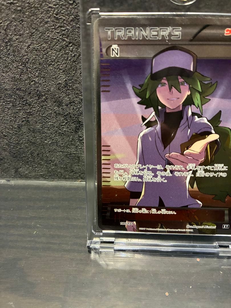 ポケモンカード　N SR THE BEST OF XY