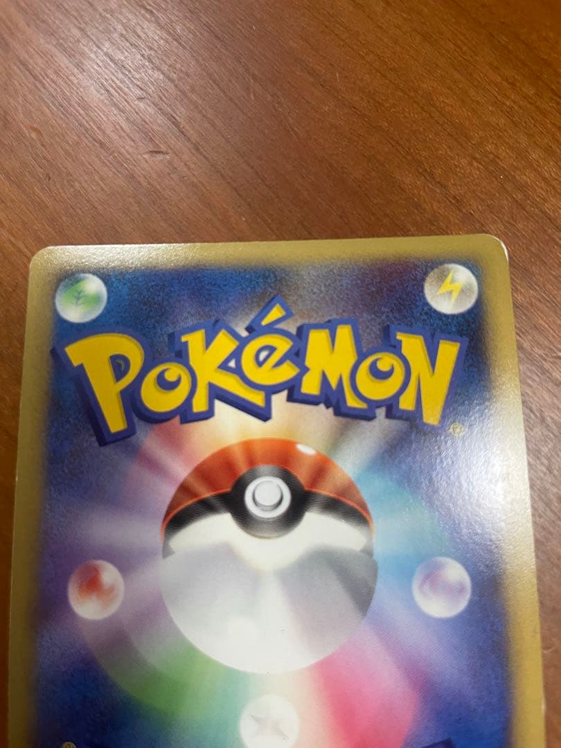 ポケモンカード　ゲンガーLV.X ☆ Pt4 アルセウス光臨 043/090