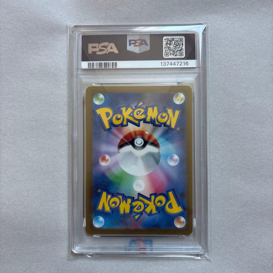 【PSA10 連番】ゴース AR ゲンガー SR CHR セット