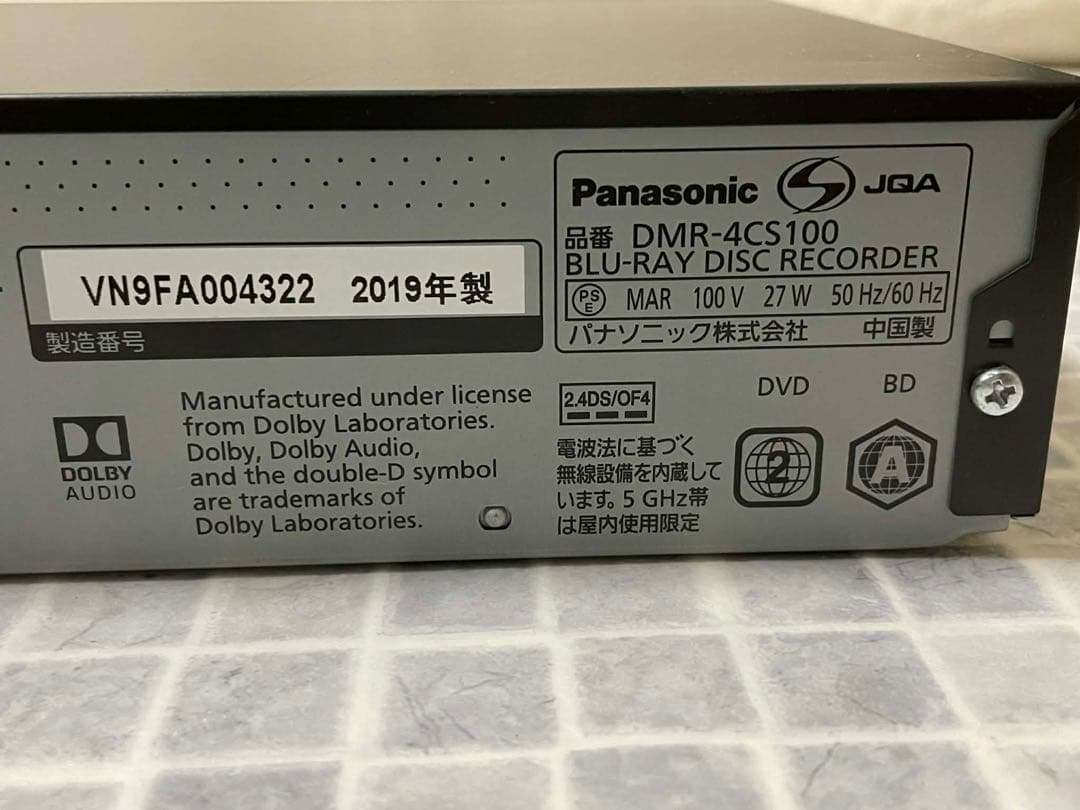 Panasonic DMR-4CS100 ブルーレイレコーダー 動作品