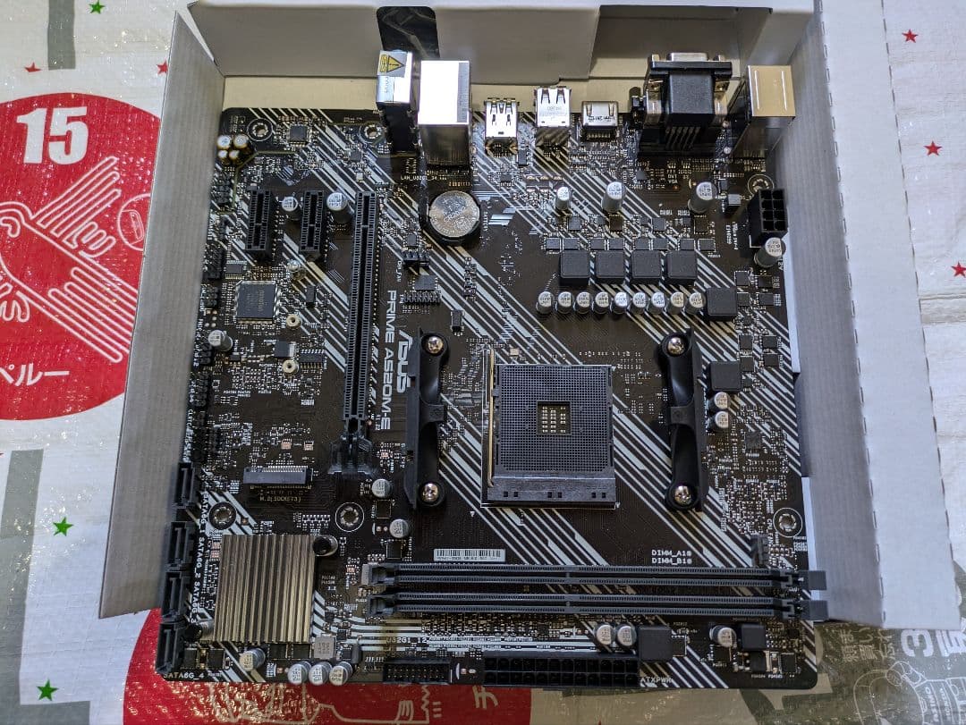 MonoCPU、マザーボード