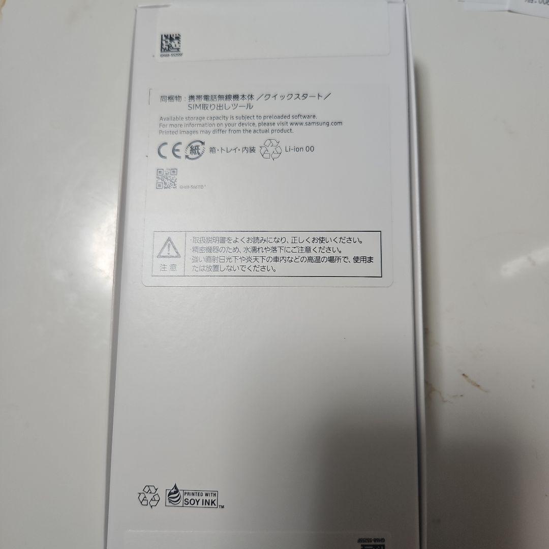 Samsung Galaxy A25 5G 本体 新品未使用