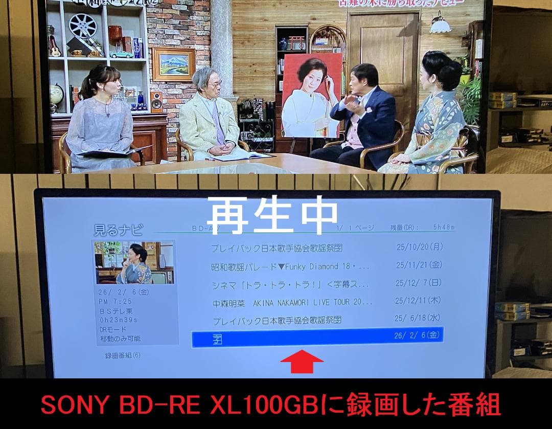 タイムセール中「大満足見どころ再生」東芝　DBR-Z310 HDD:1TB