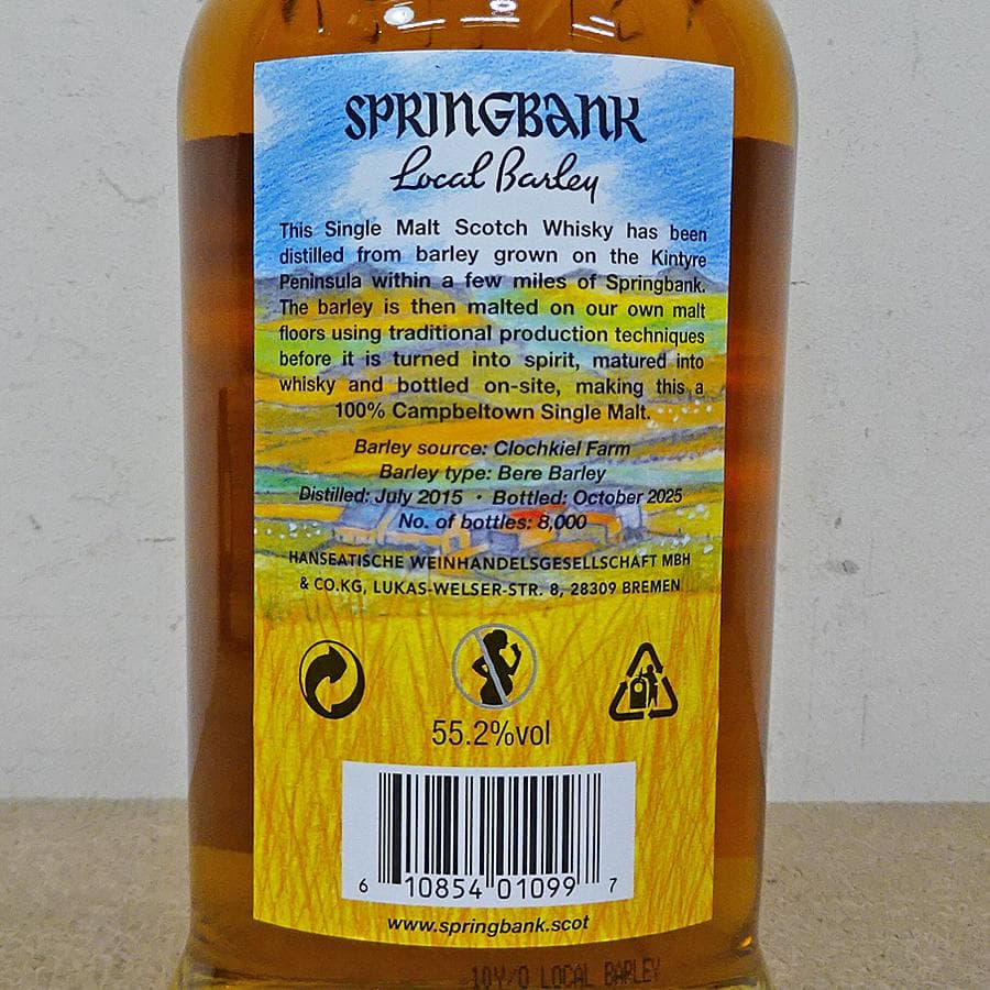 SPRINGBANK Local Barley 10年 700ml 55.2%