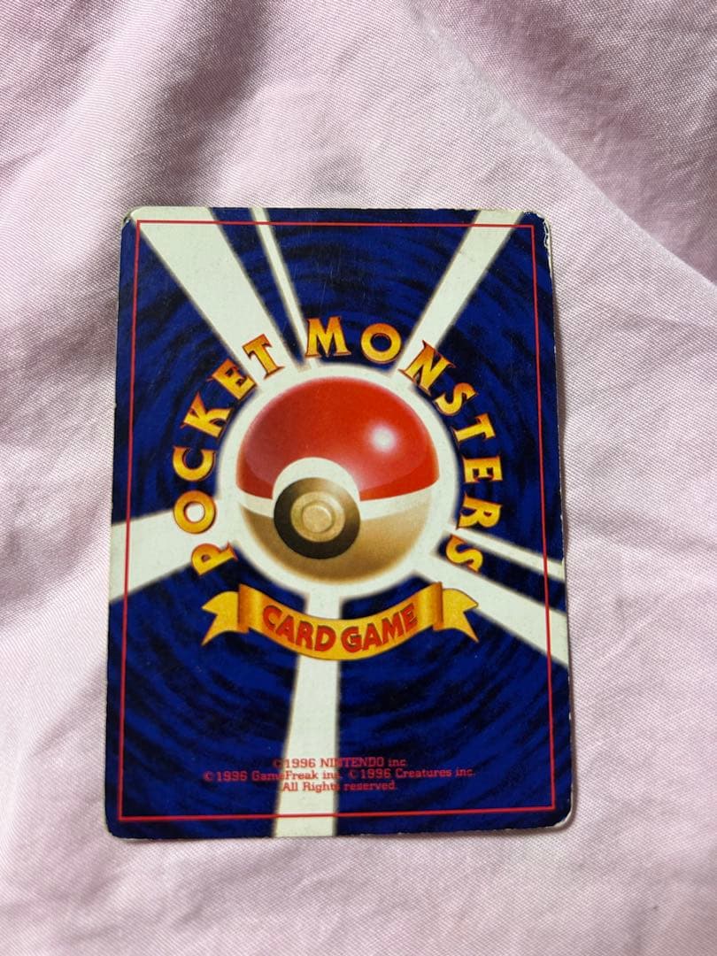 フシギバナ ★ 第1弾拡張パック