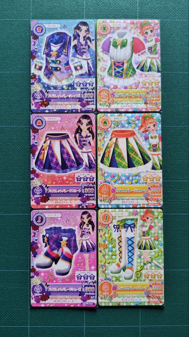 パレードコーデ