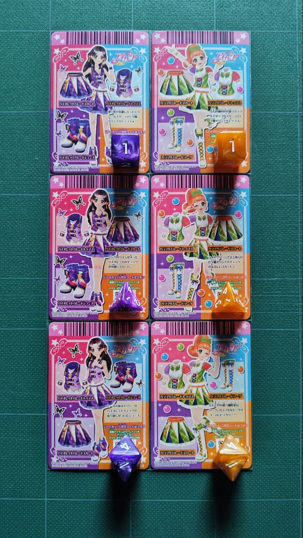 パレードコーデ