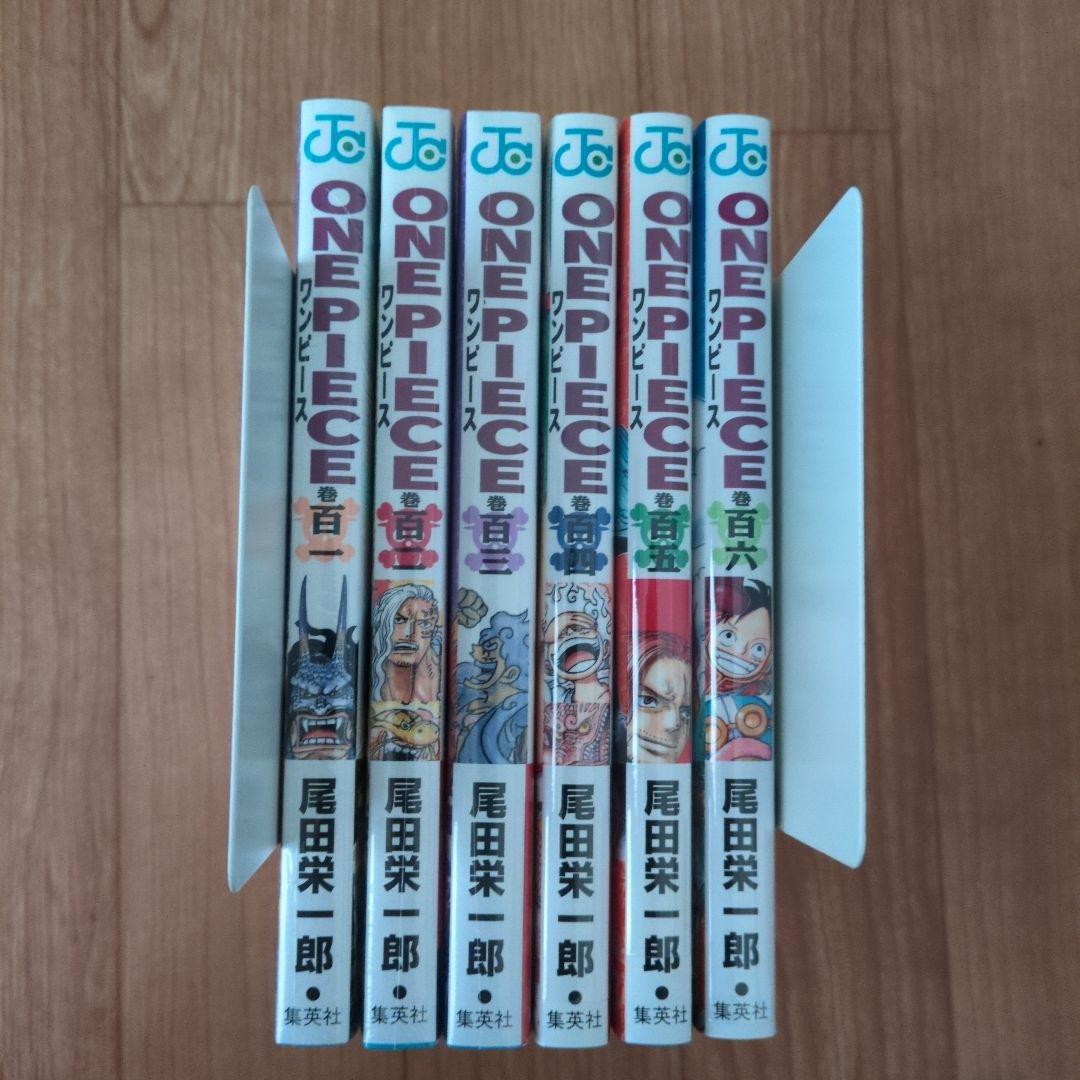 ワンピース　コミック　まとめ売り　1〜106巻