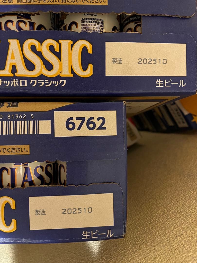 バット版クラッシック！！