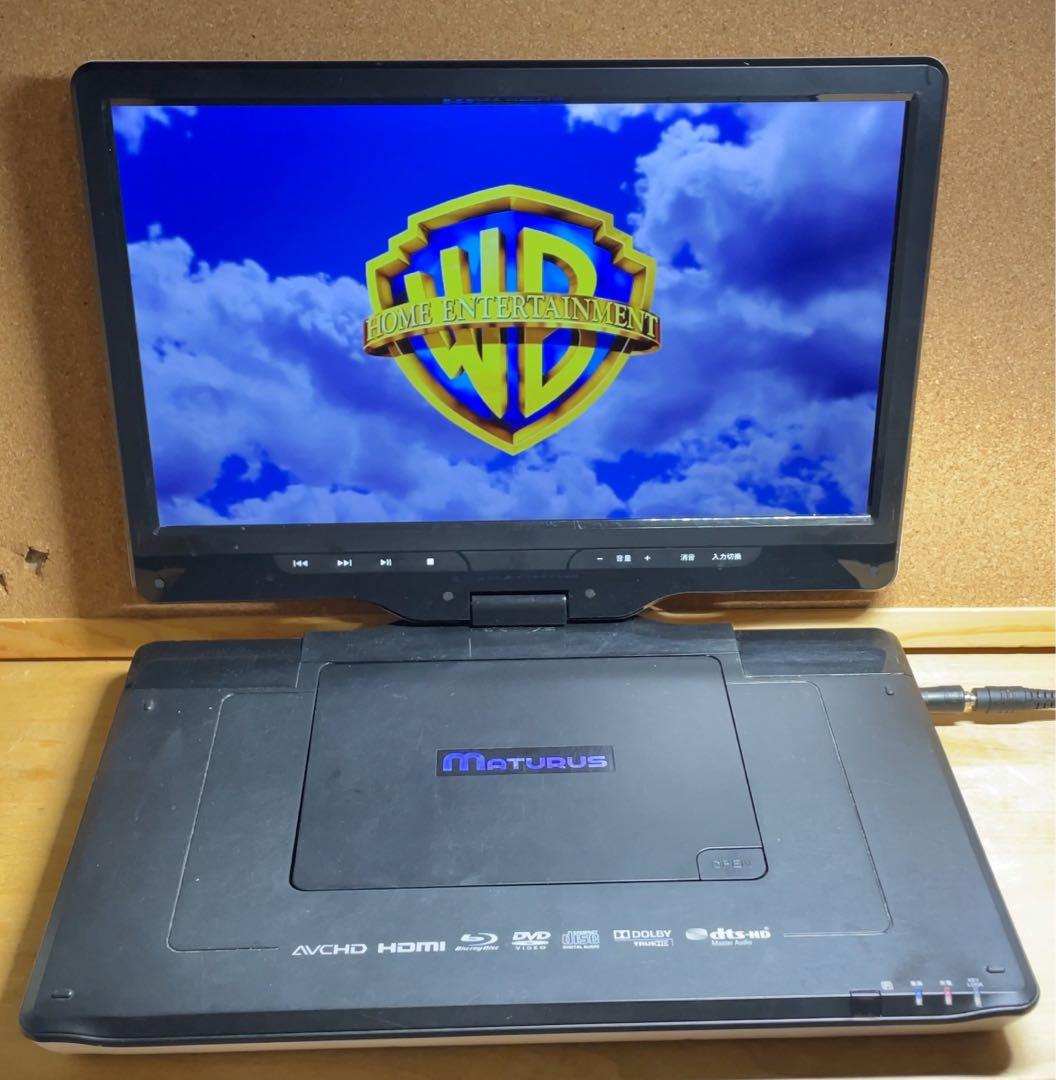 高画質 大画面ポータブルDVD・BD・Blu-ray・ブルーレイプレーヤー