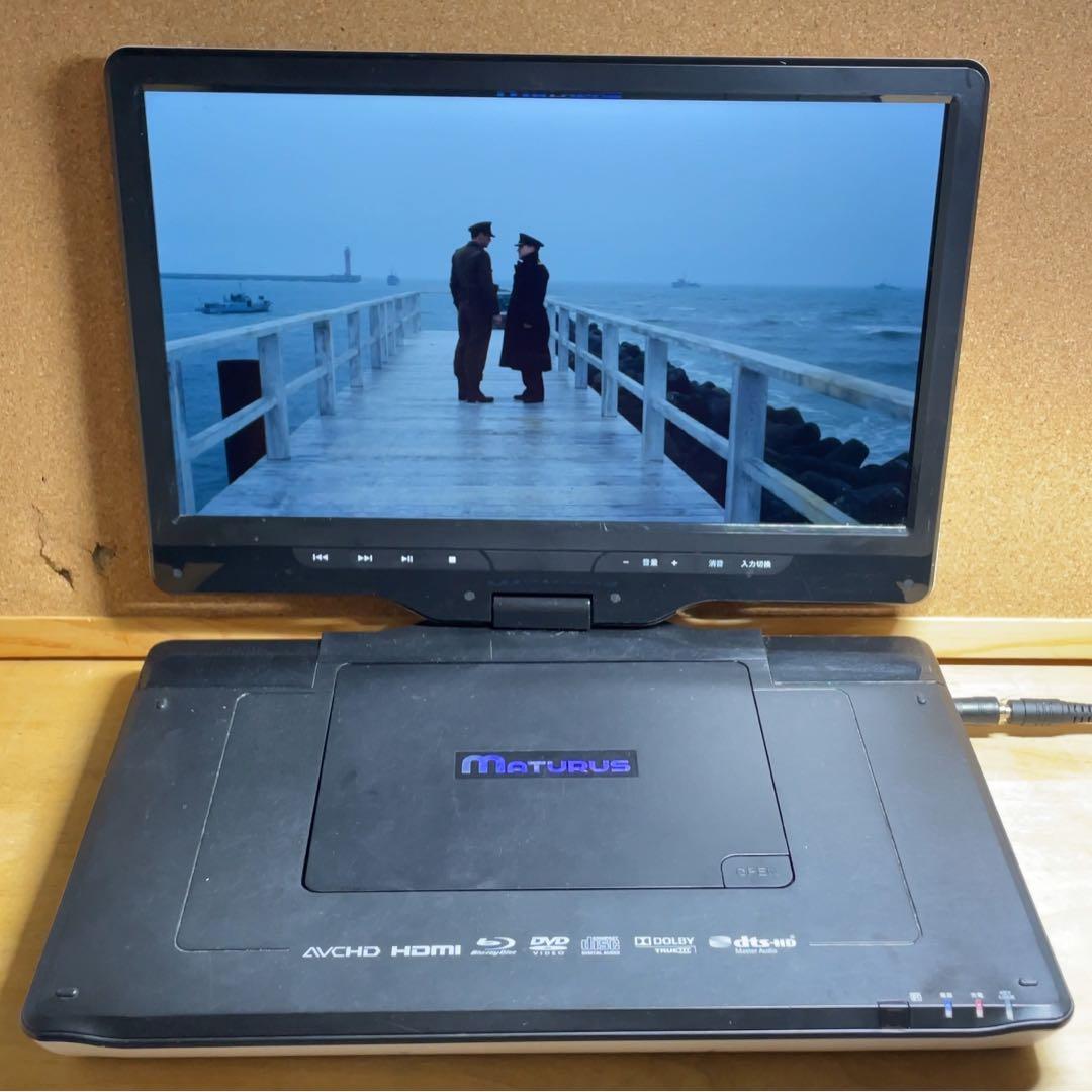 高画質 大画面ポータブルDVD・BD・Blu-ray・ブルーレイプレーヤー