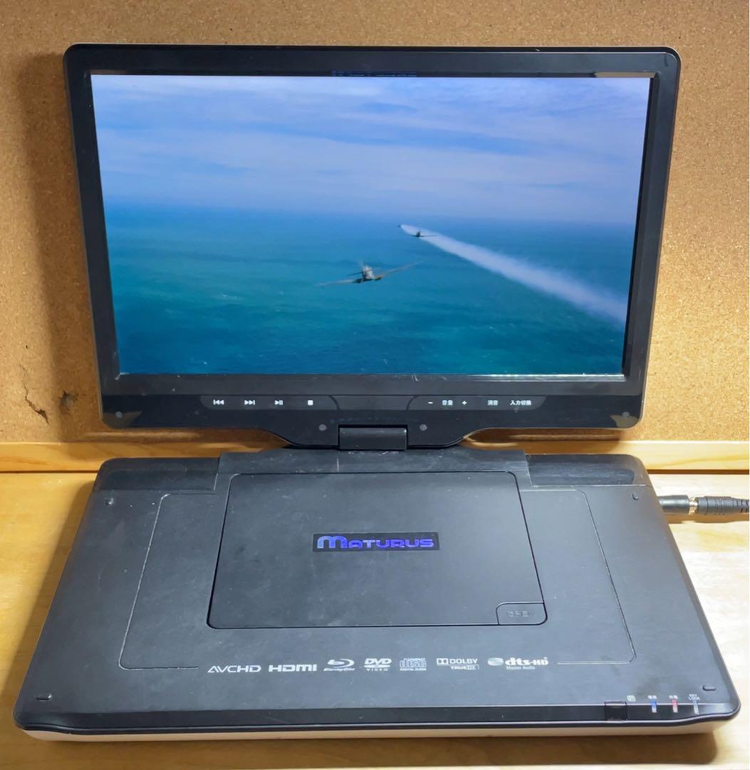 高画質 大画面ポータブルDVD・BD・Blu-ray・ブルーレイプレーヤー