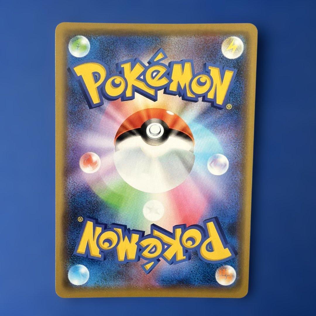 ポケモンカードGXタッグチーム9枚セット