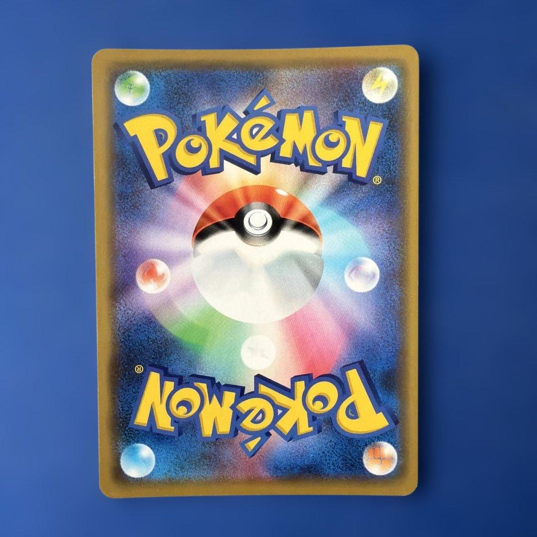 ポケモンカードGXタッグチーム9枚セット