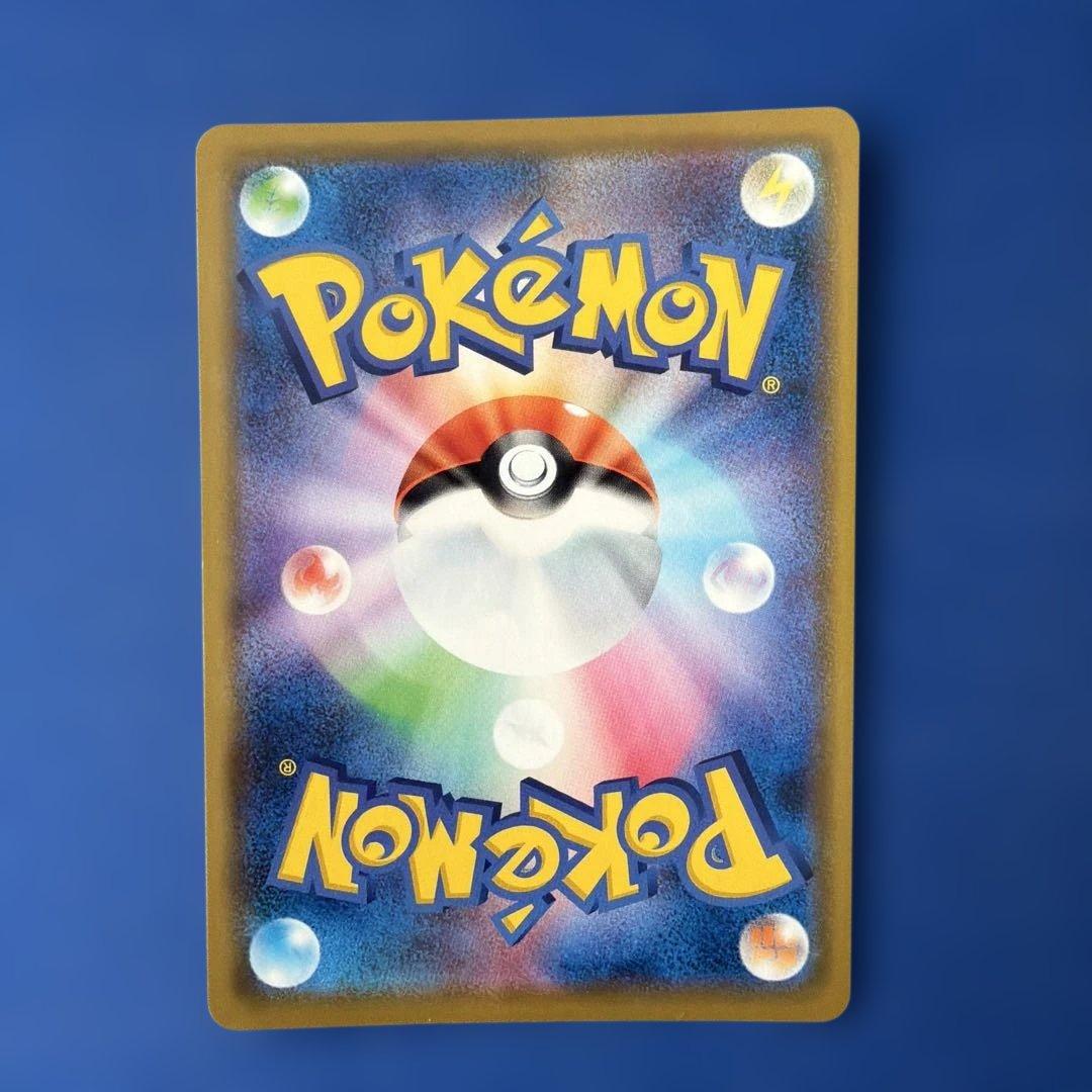 ポケモンカードGXタッグチーム9枚セット