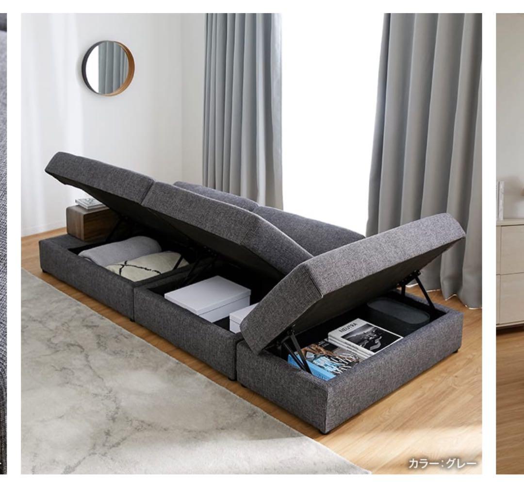 【ふう】LOWYA ロウヤ 3人掛け　組み替えソファ