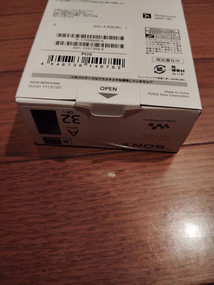 【ほぼ未使用】SONY NW-A306 B 32GB 【microSD付】