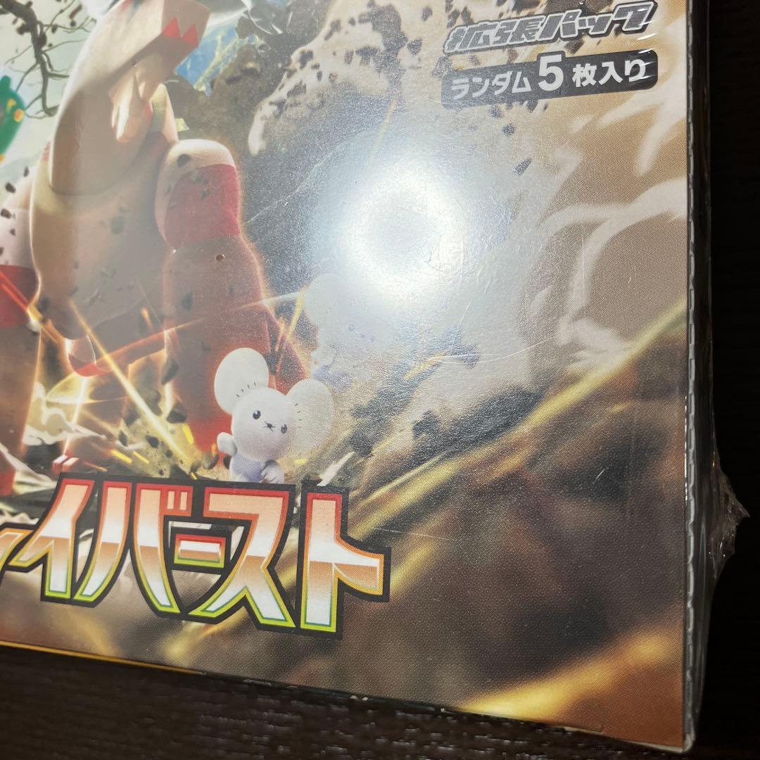 ポケセン産　ポケモンカード　クレイバースト　新品未開封　シュリンク付