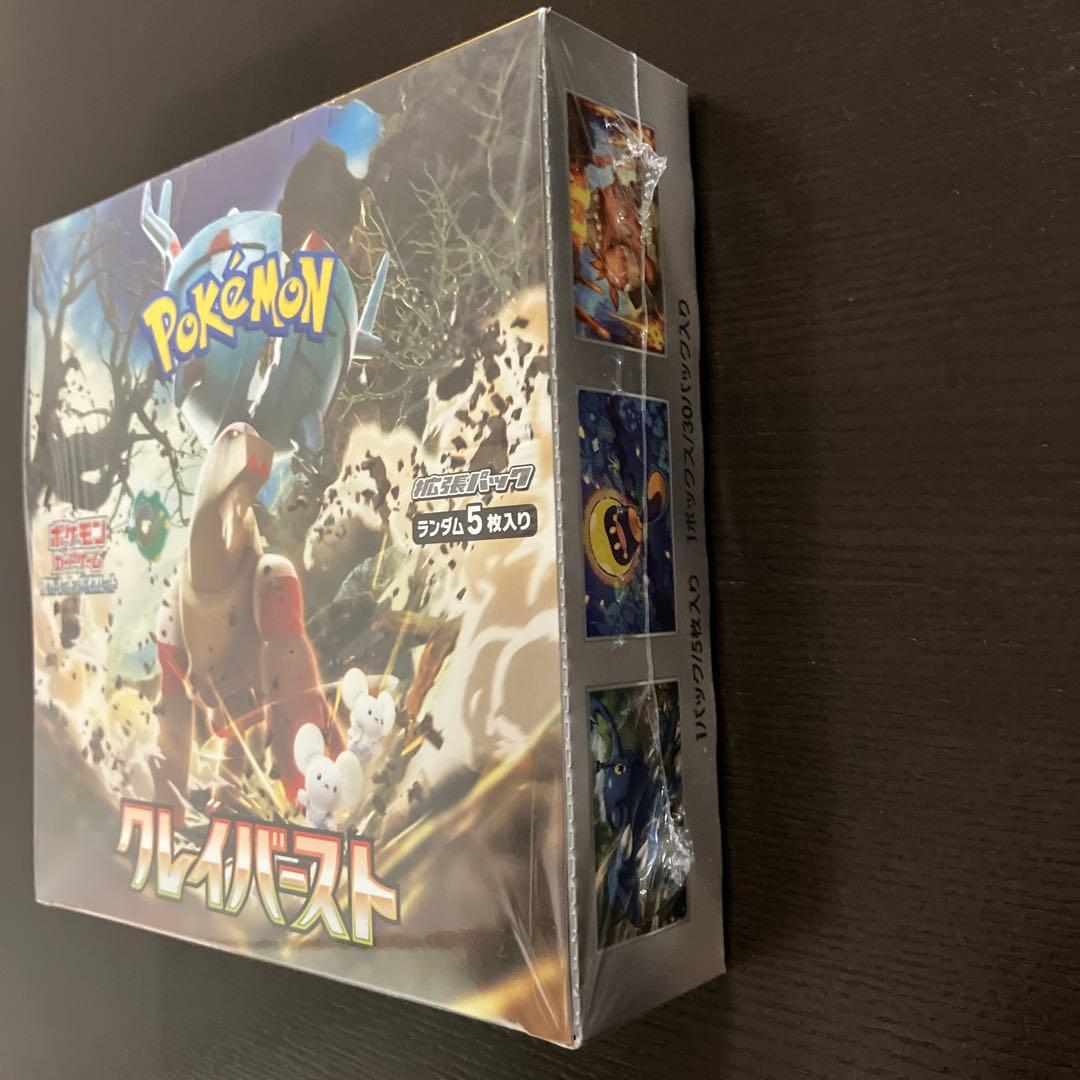 ポケセン産　ポケモンカード　クレイバースト　新品未開封　シュリンク付