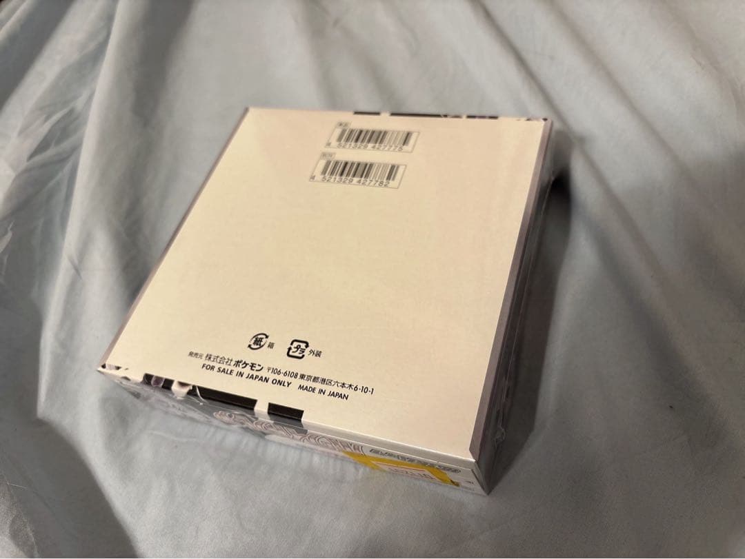 ポケモン ホワイトフレア ボックス