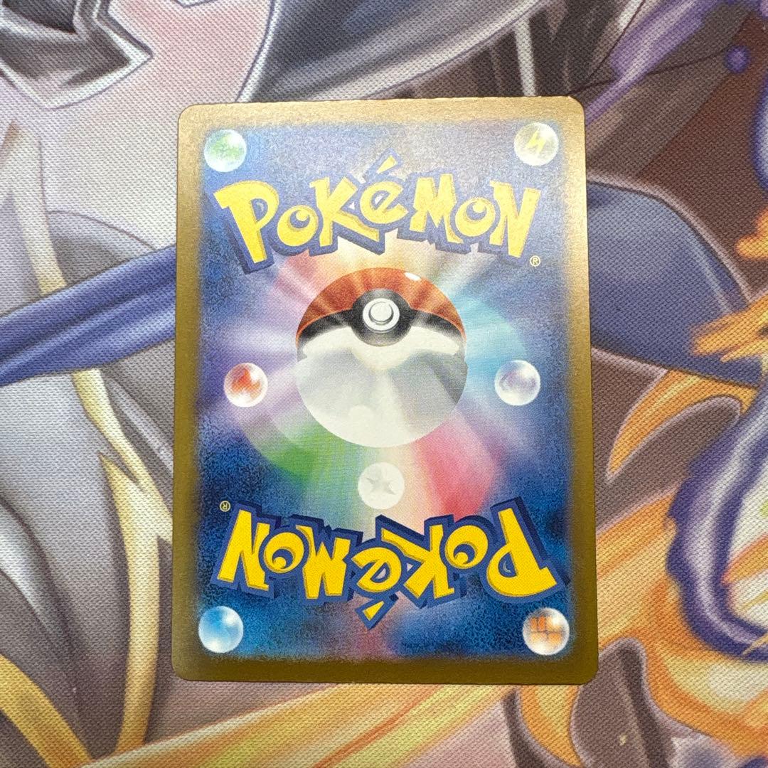 ポケモンカードゲーム　ロケット団のミュウツーex SAR