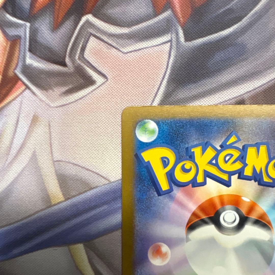 ポケモンカードゲーム　ロケット団のミュウツーex SAR