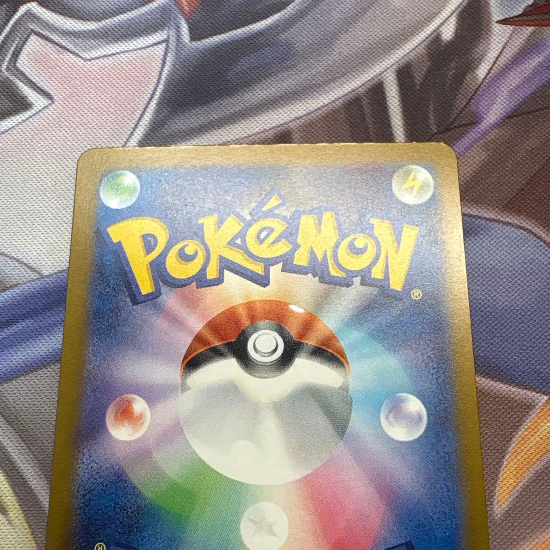 ポケモンカードゲーム　ロケット団のミュウツーex SAR