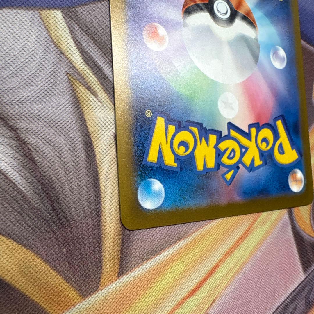 ポケモンカードゲーム　ロケット団のミュウツーex SAR