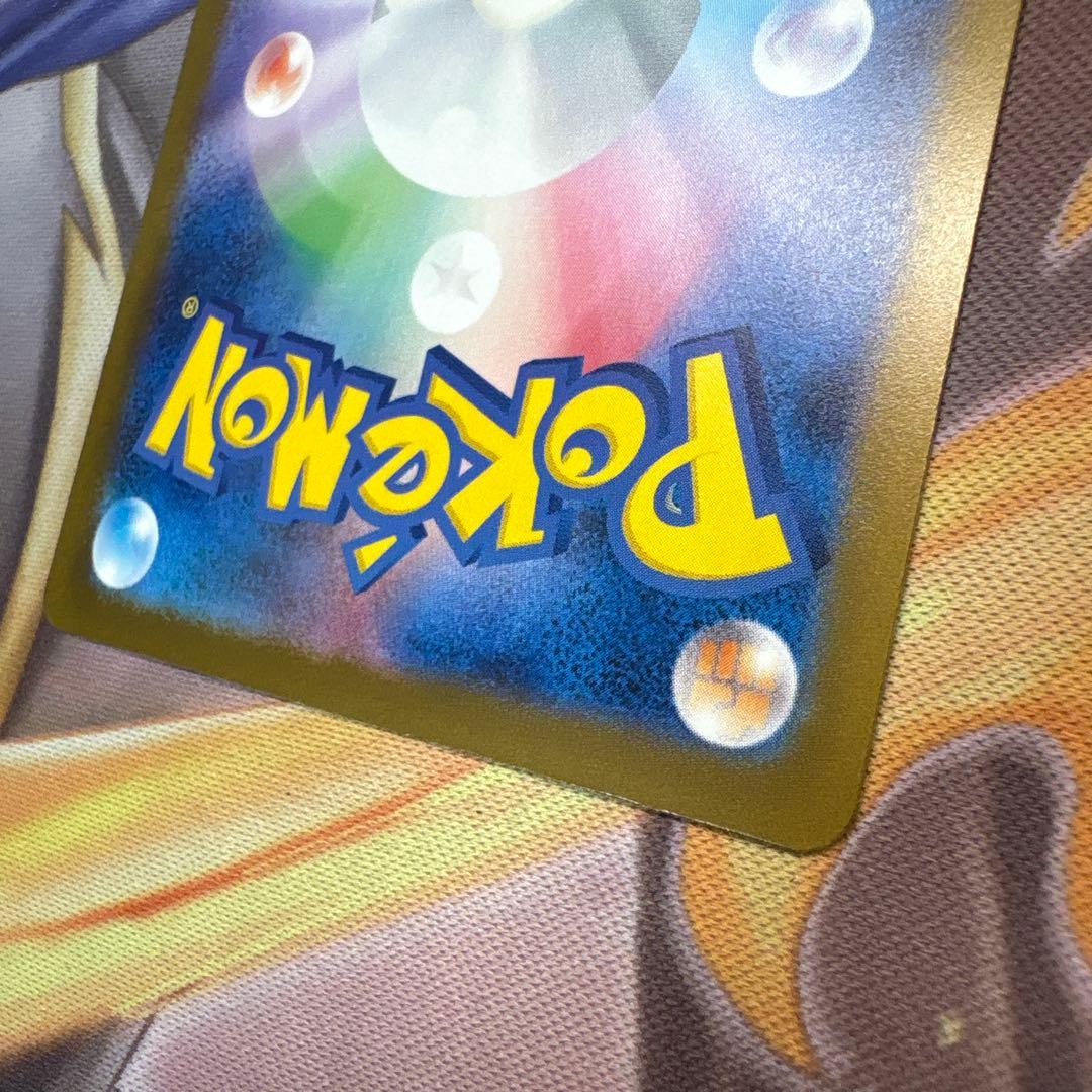 ポケモンカードゲーム　ロケット団のミュウツーex SAR