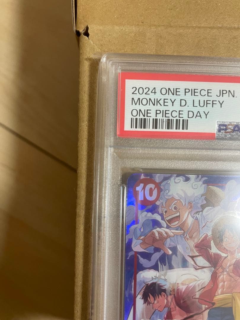 【PSA10】モンキー・D・ルフィ：DAY’24 来場者特典　3連番