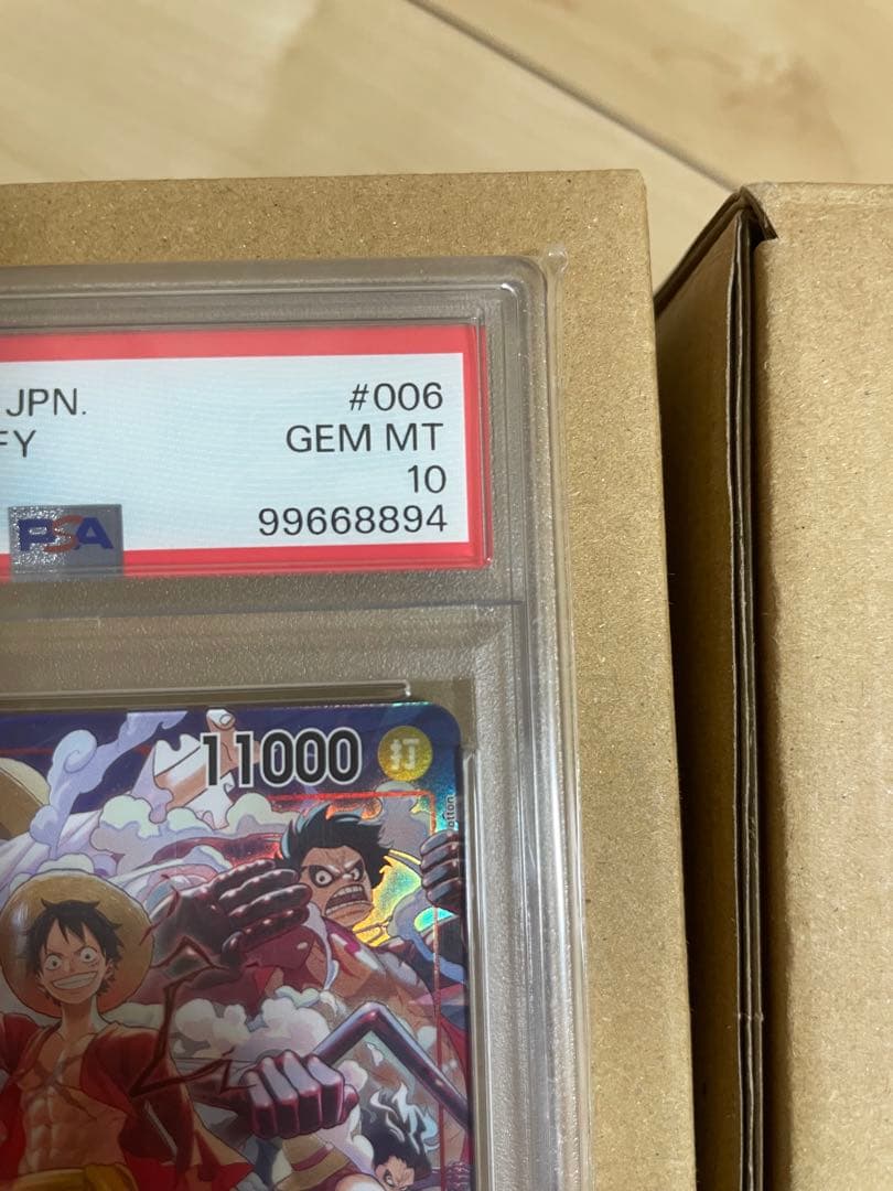 【PSA10】モンキー・D・ルフィ：DAY’24 来場者特典　3連番