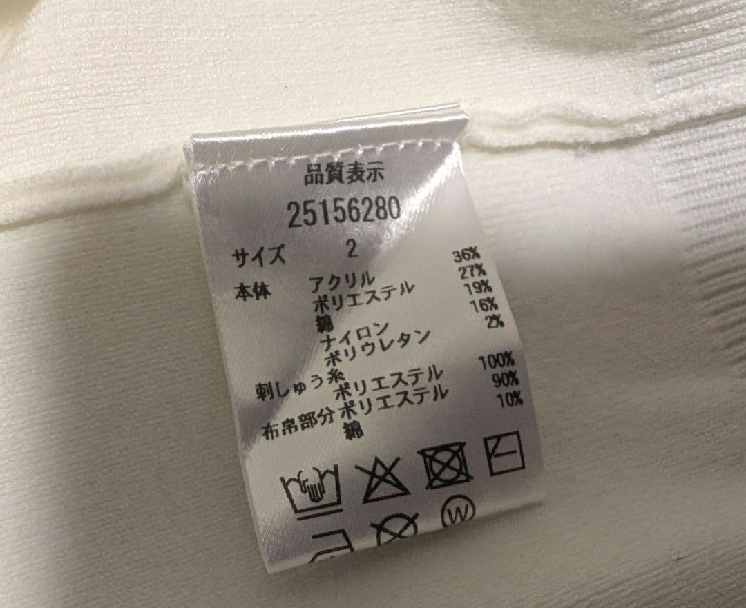 ☆ハート刺繍カーデプルオーバー　アプワイザーリッシェ