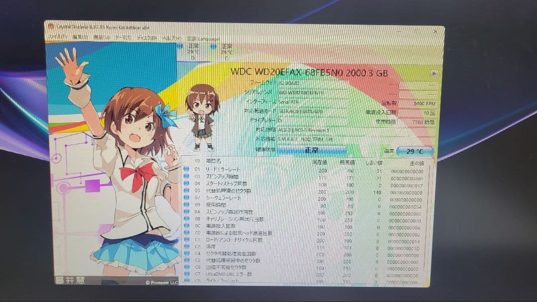 HP Pavilion Desktop TP01-4xxx i7第13世代動作品