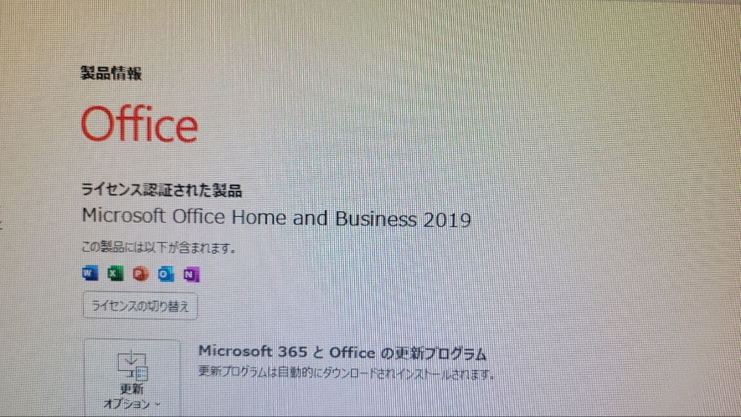HP Pavilion Desktop TP01-4xxx i7第13世代動作品