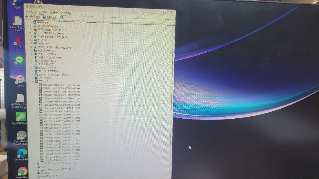 HP Pavilion Desktop TP01-4xxx i7第13世代動作品
