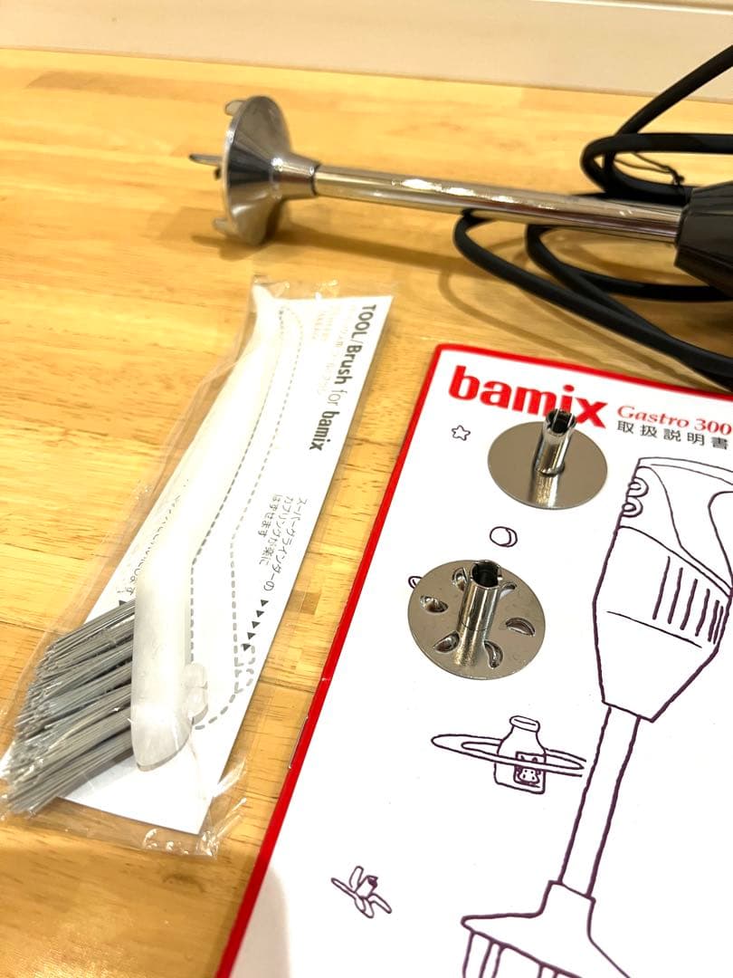 バーミックス bamix ガストロ Gastro300 未使用品 中古品 業務用