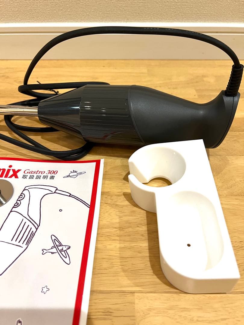 バーミックス bamix ガストロ Gastro300 未使用品 中古品 業務用