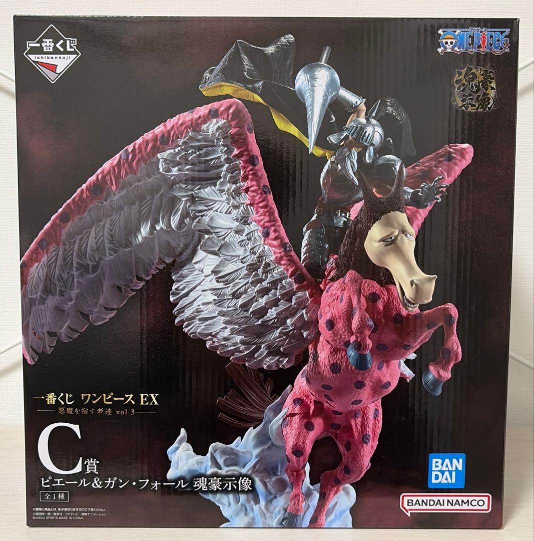 早い者勝ち❗️ワンピース EX C賞 ビエール&ガン・フォール　魂豪示像　未開封品