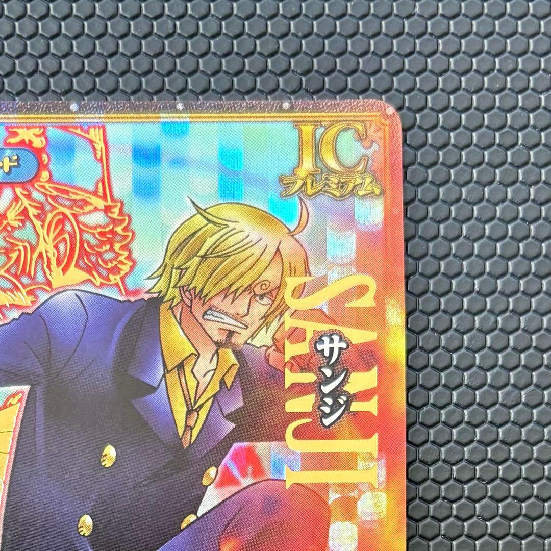 ワンピース　サンジ　ワンピーベリーマッチアイシー　ICプレミアム　IC2-CP4