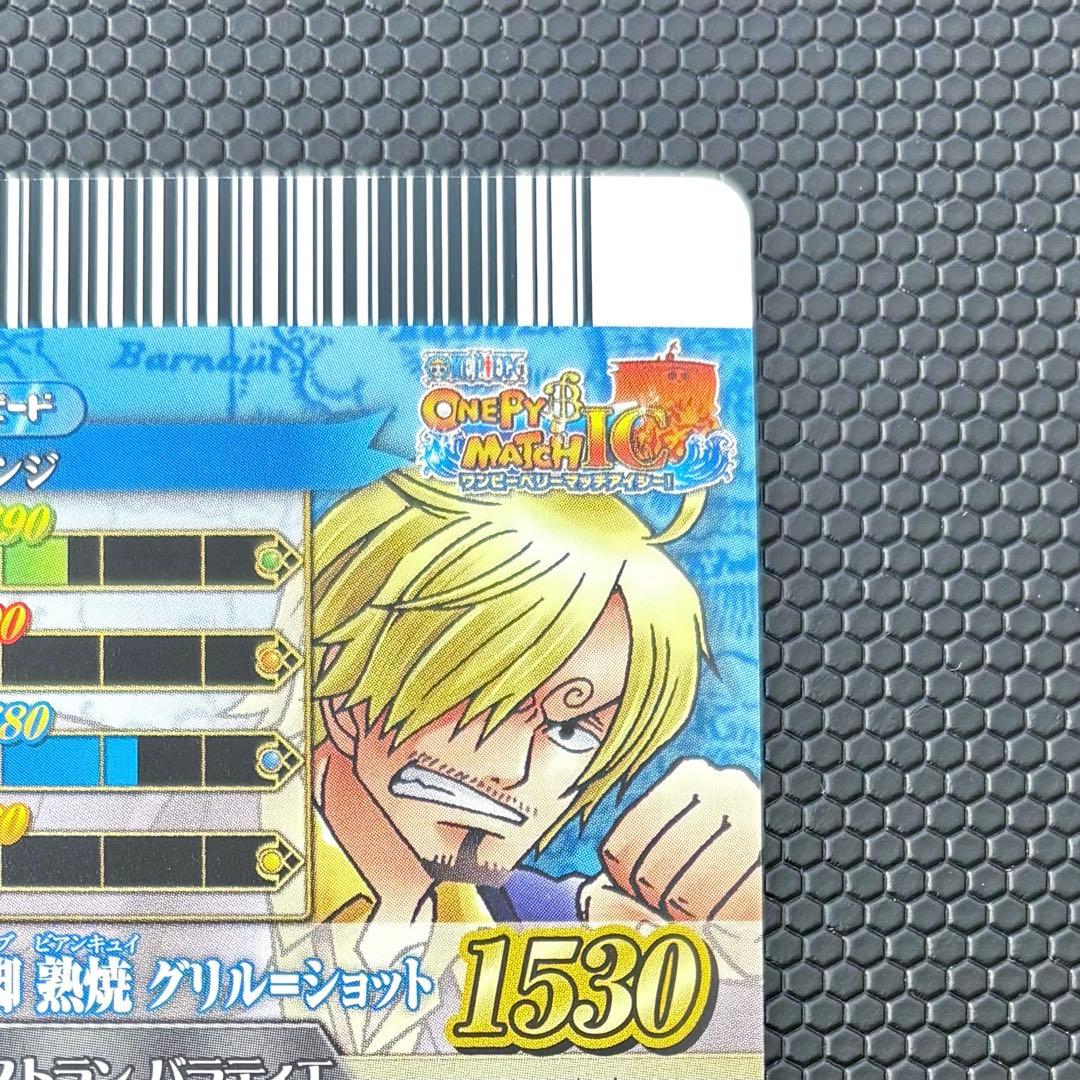 ワンピース　サンジ　ワンピーベリーマッチアイシー　ICプレミアム　IC2-CP4