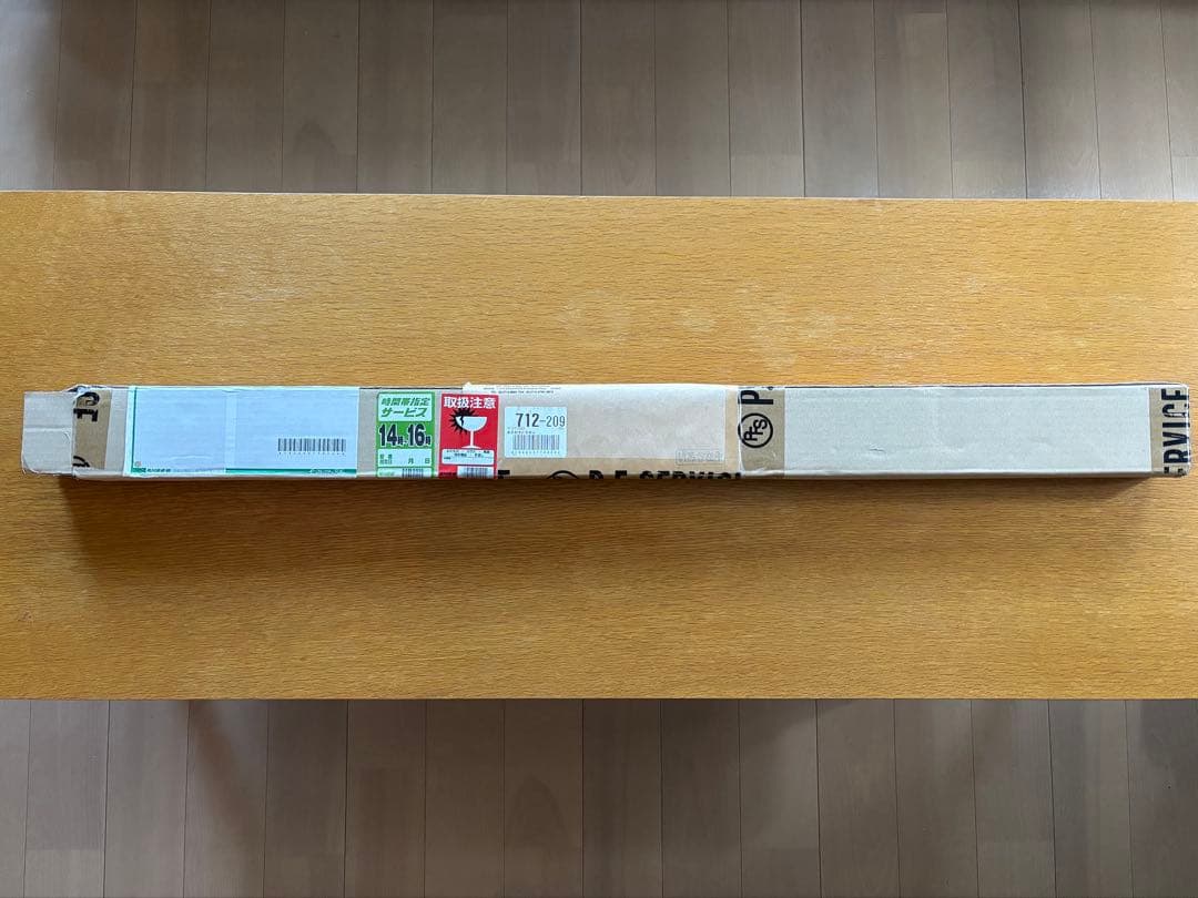 【未使用】パシフィックファニチャーサービス ピクチャーハンガー ポスターフレーム