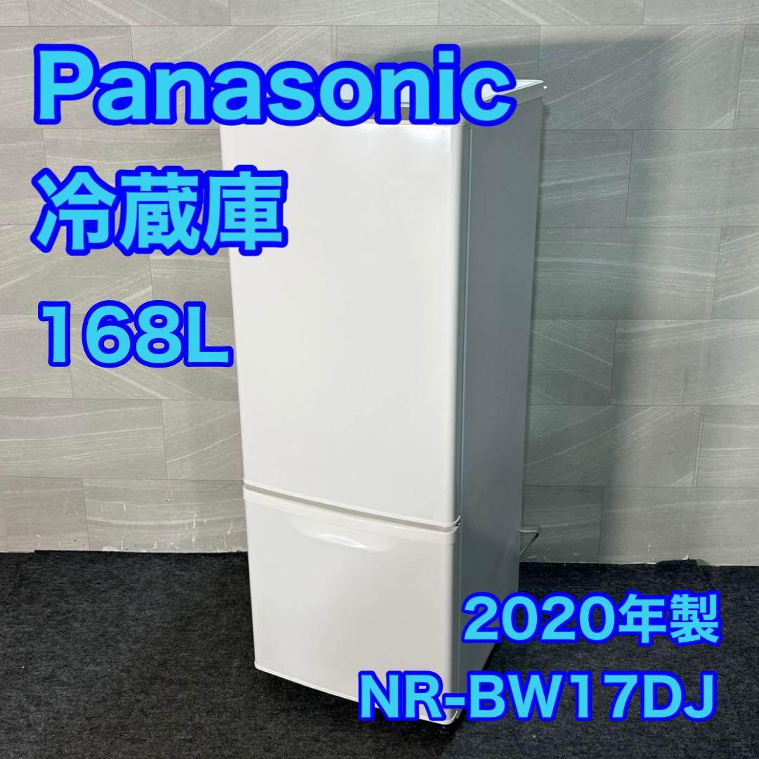 Panasonic 冷蔵庫 168L 2020年製 家電 格安 d3675