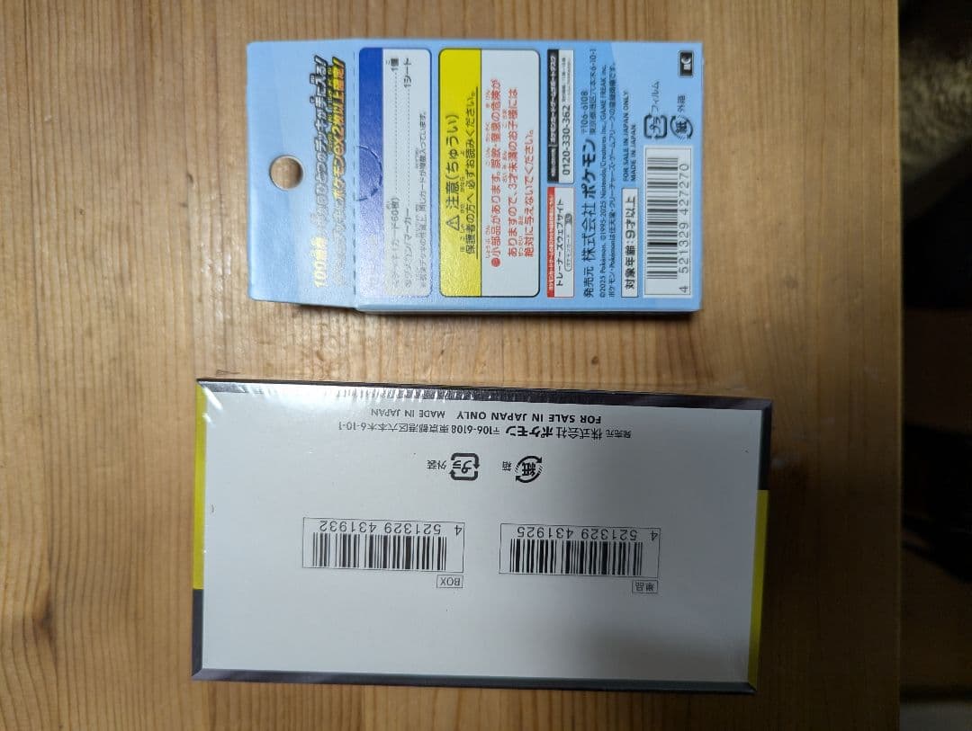 ポケモンカードゲーム MEGA ハイクラスパック MEGAドリームex BOX