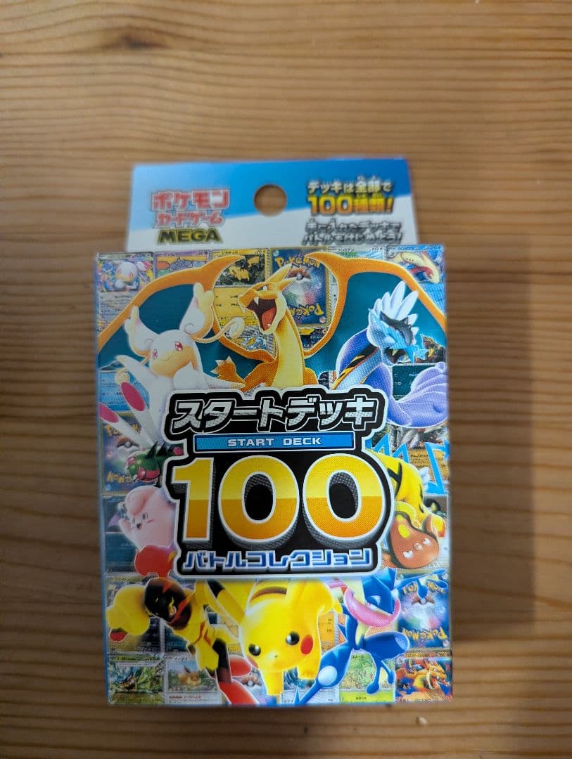 ポケモンカードゲーム MEGA ハイクラスパック MEGAドリームex BOX