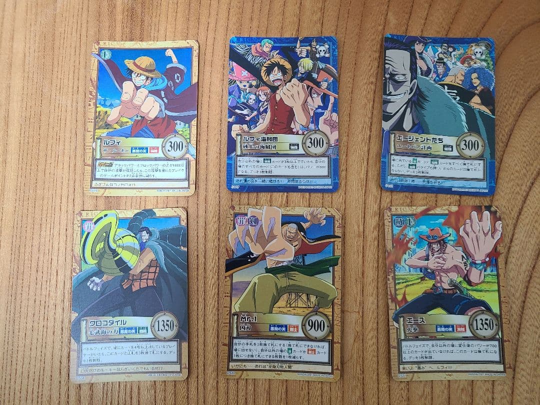 【美品】ワンピースカードダス　ハイパーバトル　C520ルフィ　s127など計6点