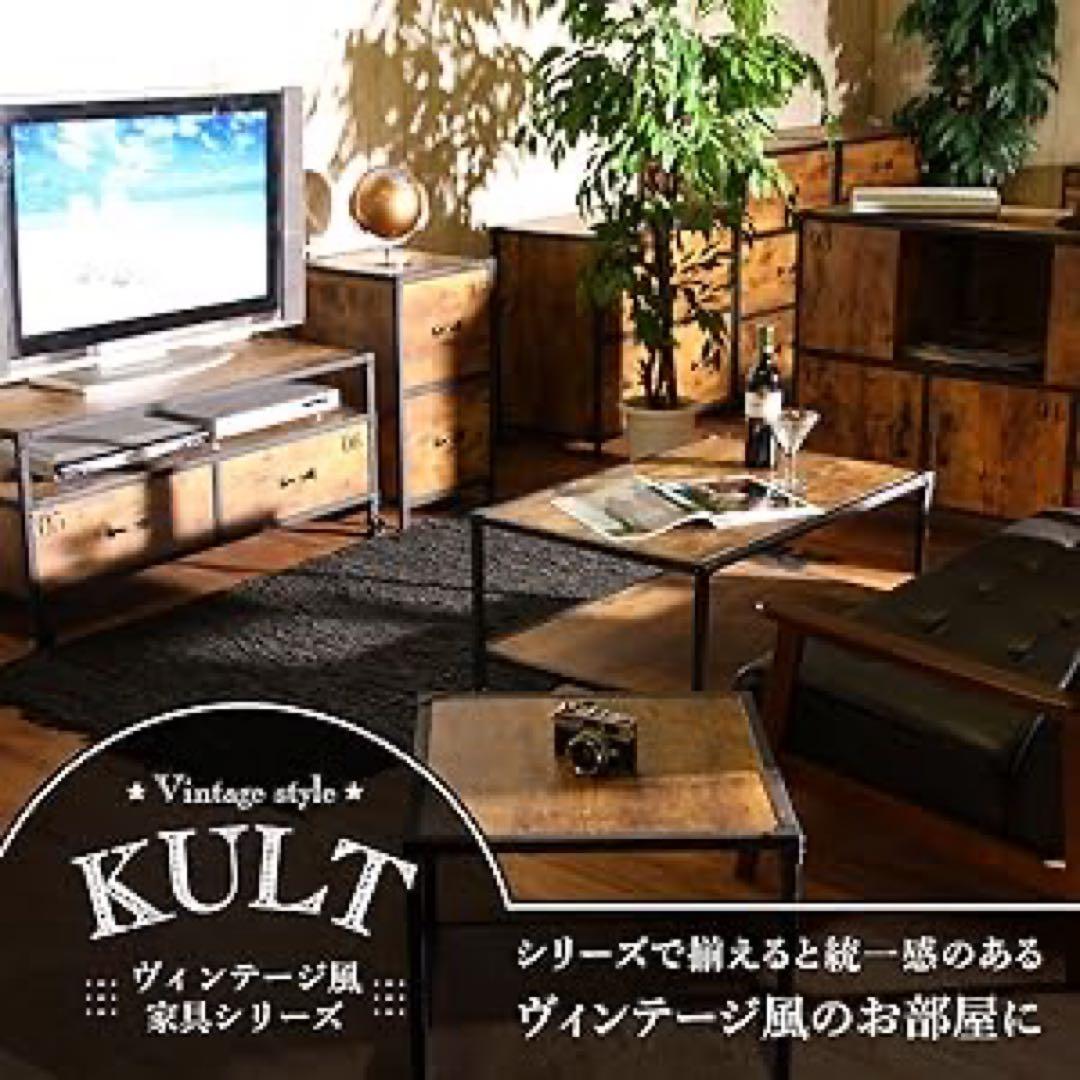 【2個おまとめ】アウトレット品 クルト 3段 チェスト 幅60cm ヴィンテージ