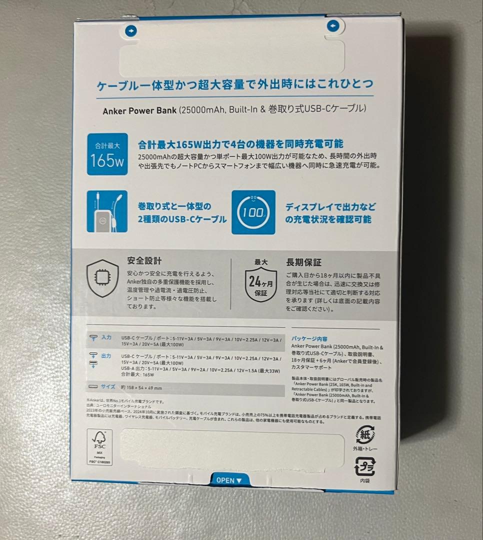 ANKER POWER BANKモバイルバッテリー 25000mAh