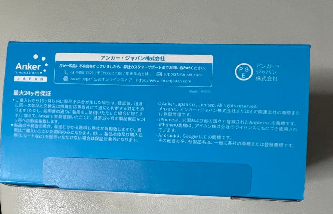 ANKER POWER BANKモバイルバッテリー 25000mAh