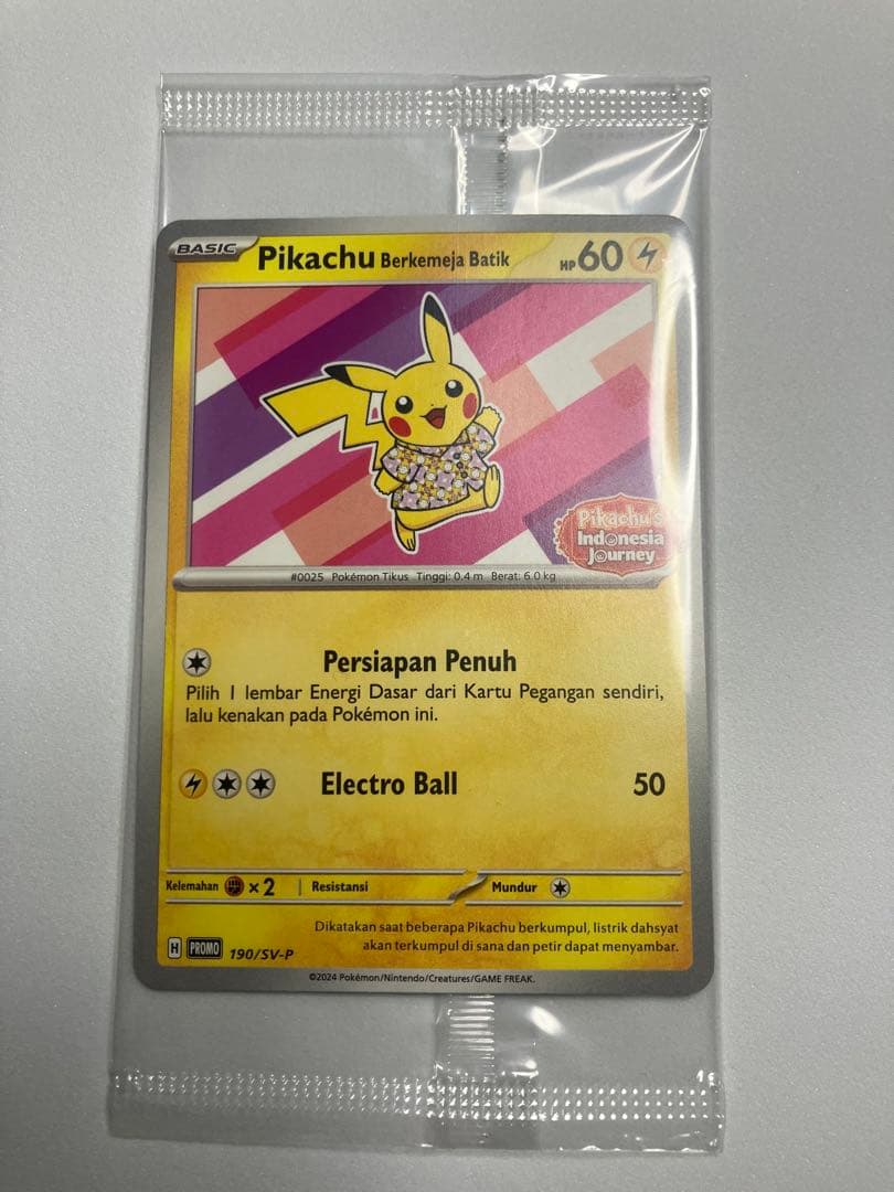 【未開封】バティックシャツのピカチュウ　4種コンプセット　ポケモンカードゲーム